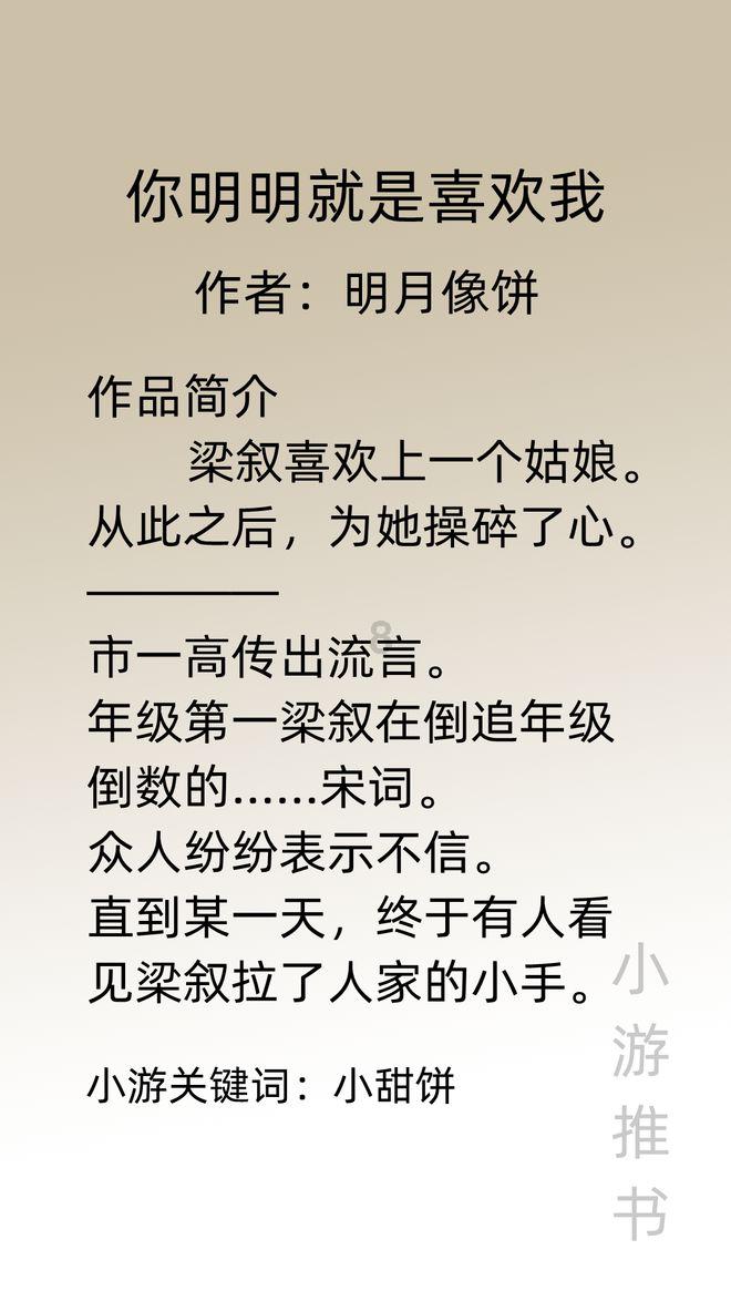 打工装扮娃娃屋