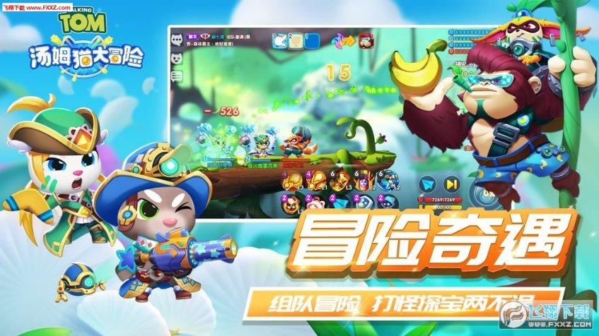 质量效应：仙女座