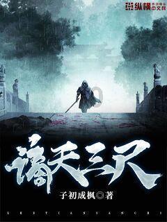 主公莫慌