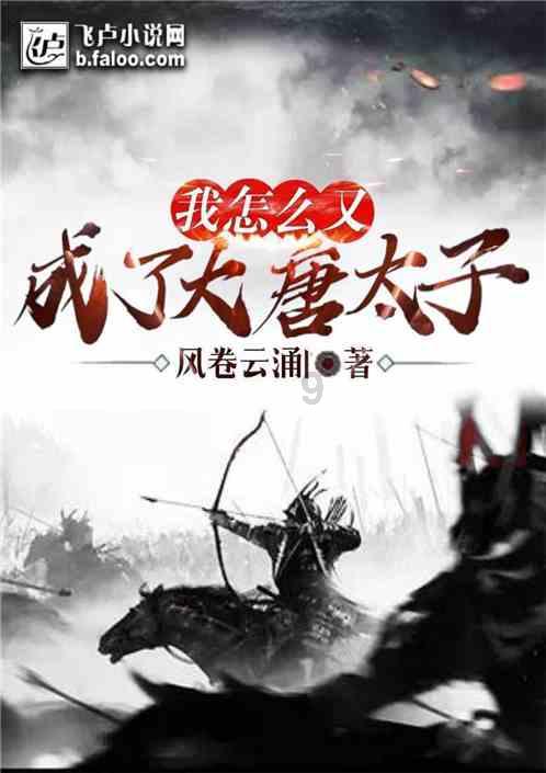 捉迷藏2