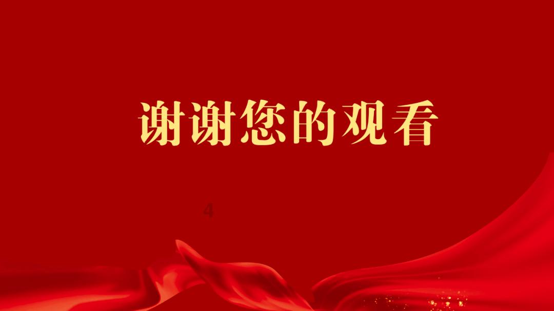 水果射击挑战
