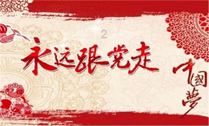 救援受困的鹭