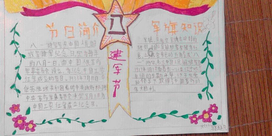 “大胃王”刚消停，多个平台又现“海量喝播视频”，“喝播”又是什么？游戏画面