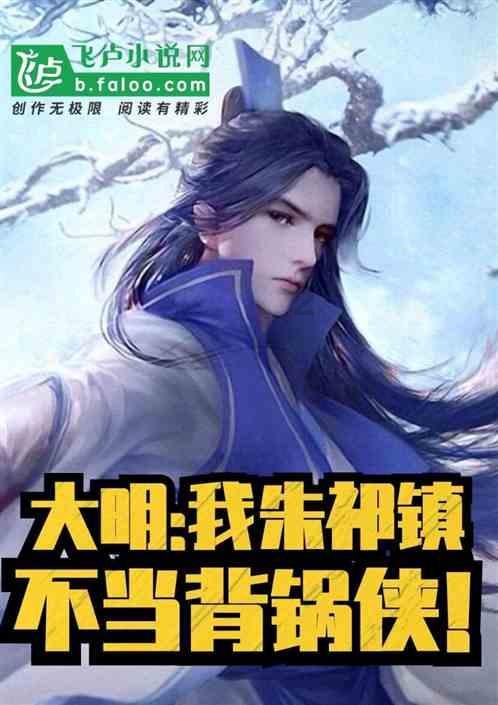 密室之逝夜流转